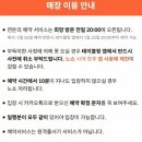 성공돈가츠 이미지