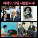 #여+야, 좌빨+보수위장좌빨=사기탄핵파(내각제파),친중좌파,Deep State=대한민국 반역 세력!~처단해야 대한민국이 산다! 이미지