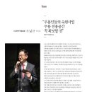 (사) 한국무용연합회 이미지