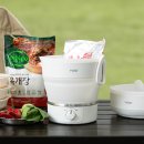 토스공동구매) 보아르 폴더블 프리볼트 휴대용 전기포트 30900원 무배 이미지