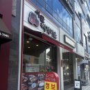 무도리시골된장마을 | [광교 한식] 법조타운 "시골찌개마을" 김치찌개, 비빔밥 솔직 후기