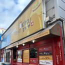 유명지마트 | 크리스마스 1박 2일 여행 일기