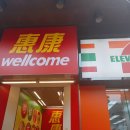 비비마트 이미지