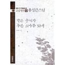용성출판사 이미지