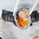 고봉민김밥(남산점) 이미지