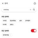 실내놀이터플레이키즈정글