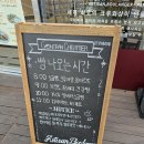 김포 브런치 카페 곤트란쉐리에 김포구래점 후기