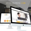 심미안이비인후과 네이버블로그