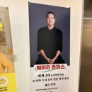 훼미리인테리어 - 고양시 덕양구 삼송로205번안길 31-2 | 덕이동 훼미리돈까스 방문 후기 🍽️