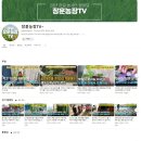 장훈농장 이미지