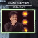 박진영 불러놓고 청룡영상 틀어준 악뮤방송.gif 이미지