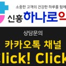 신흥약국 이미지