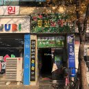 각산약국 이미지