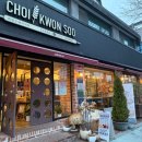 최권수베이커리 | 구미 금오산 빵집 | 20년 단골 추천 최권수 베이커리 맛집