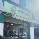 리스브레드