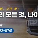 조일뉴타워 이미지