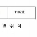 설봉1차 푸르지오 이미지