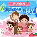 (주)에브리굿