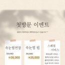 엘비컨설팅