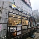 위드미 군포당동점 | 카공족 환영 24시 카페 만월경 군포고산점 후기