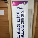 가평군청 2청사 (4층) 이미지