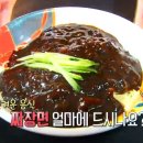 고기 품은 김치찜 이미지