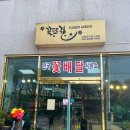 남원종합농기계 이미지