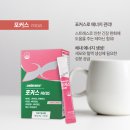 엑스인듀어런스 코리아