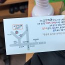 (주)오양식관