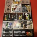 투다리(혁신도시점) 이미지