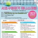 서초구청직장 이미지