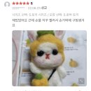 민트초코마라탕 그리고 시원한 오이에이드가 생각나는 밤,,