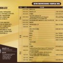 대망태권도 이미지