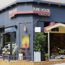 숨맑은집 이미지