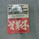 박치기의 帝王 김일기념체육관 이미지