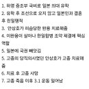 하영 조상의 나비효과 이미지