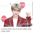 [단독] 씨제스 떠난 김재중, 포미닛·비스트 이끈 노현태 품으로…아이돌 제작 이미지