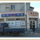 칠공주식당 이미지