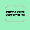 태종인사노무컨설팅 네이버블로그