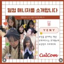 (베트남인을 위한) 처음 배우는 기초 한국어회화 | [ 대전 영어 회화 ] 영어 5번 포기 했던 왕초보가 성공한 실제 후기?! 💬 | 컬컴 대전점