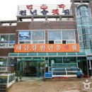 해금강천년송횟집 이미지