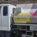 태영주유소 네이버블로그
