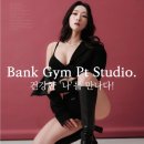 뱅크짐 이미지