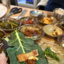 장쟁이쌈선생 이미지