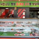 세종한우타운 이미지