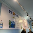 방천 회수산 이미지