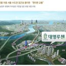 호평파라곤마트 네이버블로그