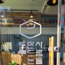 두부만드는 사람들 이미지