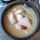 광사동 655 제2종근린생활시설 (유용만) | 양주고읍 보양식 맛집: 지호한방삼계탕 / 고읍맛집 / 고읍 삼계탕