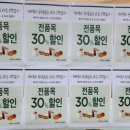 뚜레쥬르 동림점 이미지